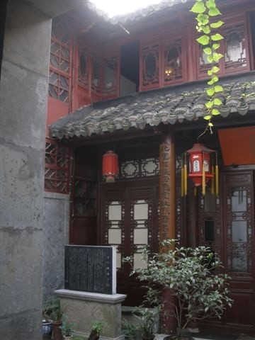 李香君故居-南京市必去景点