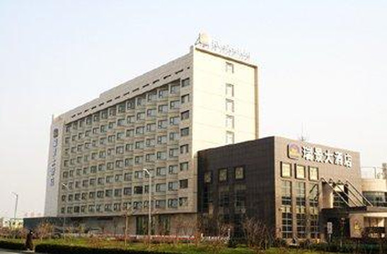 瑞景大酒店主图