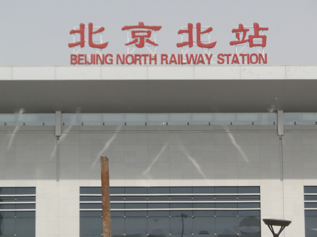 延庆八达岭残长城-北京市必去景点