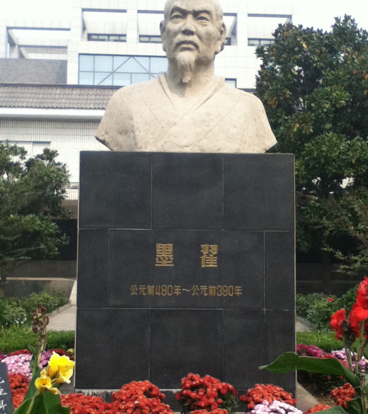 墨子纪念馆-滕州市必去景点