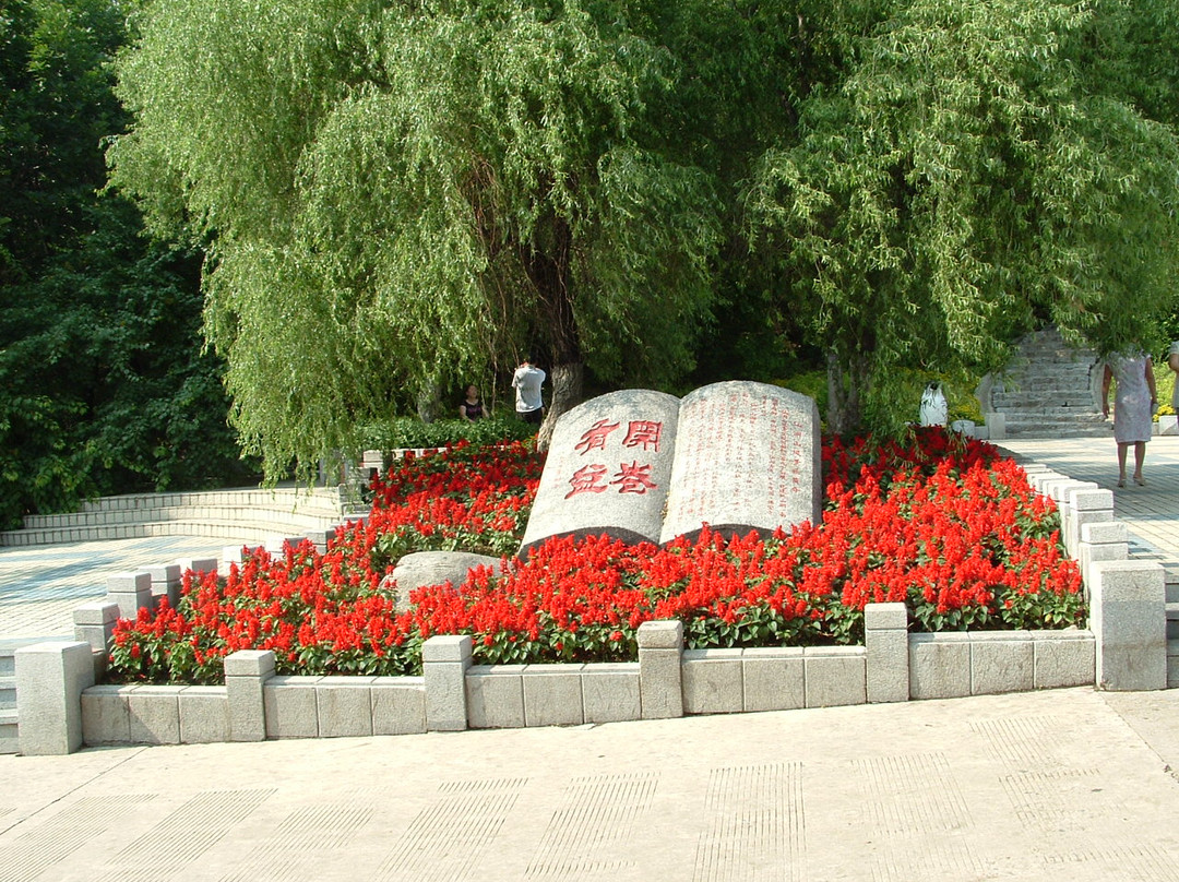 仙洞山-七台河市必去景点