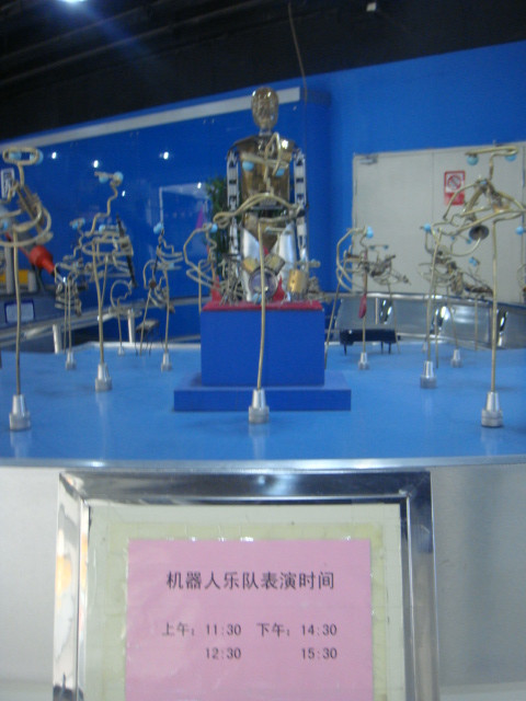 新疆科技馆景点图片