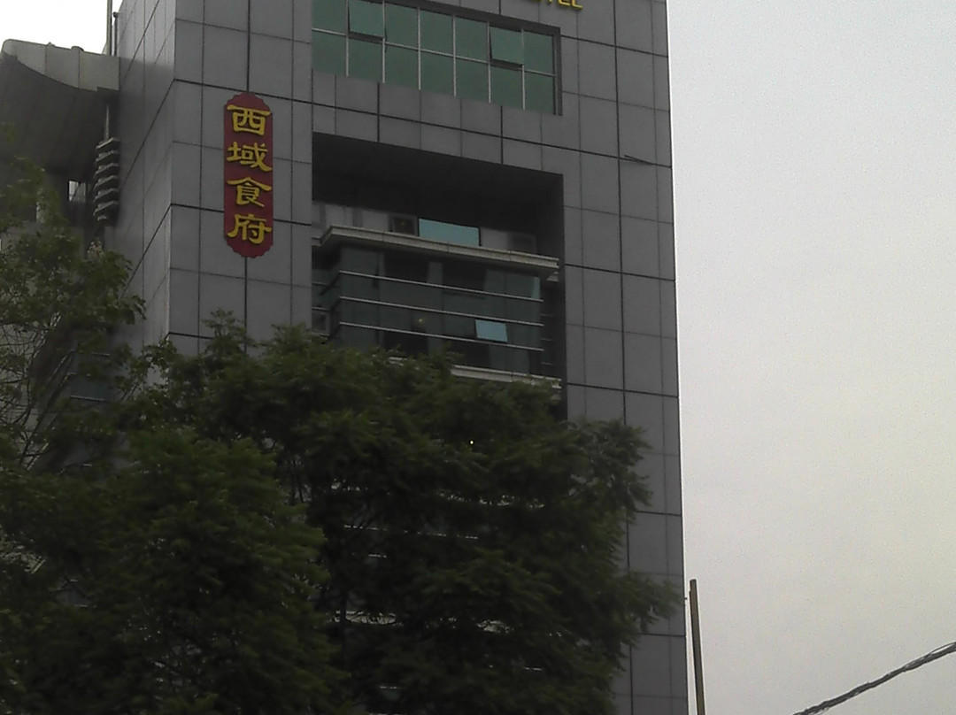 亚丁湾商务酒店主图