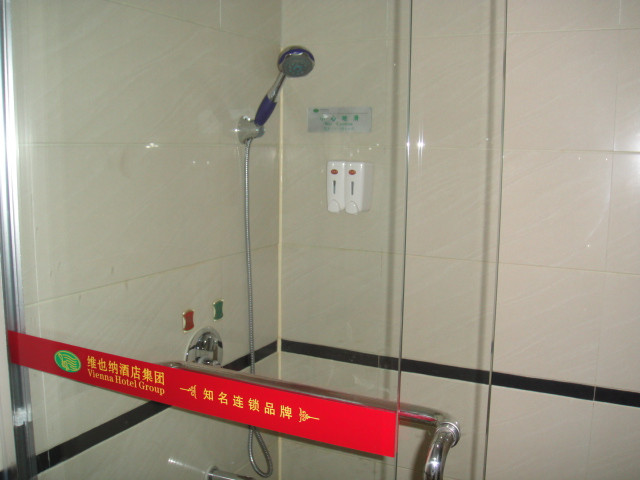 桂林维也纳酒店中山店主图