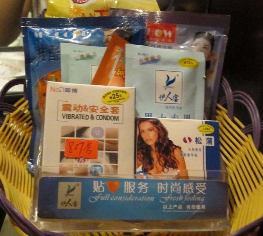 米诺时尚酒店主图