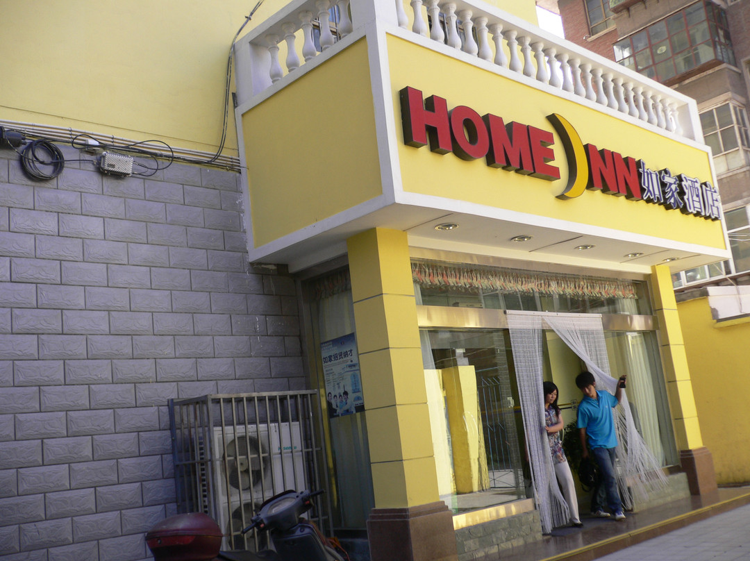 武威如家西大街店主图