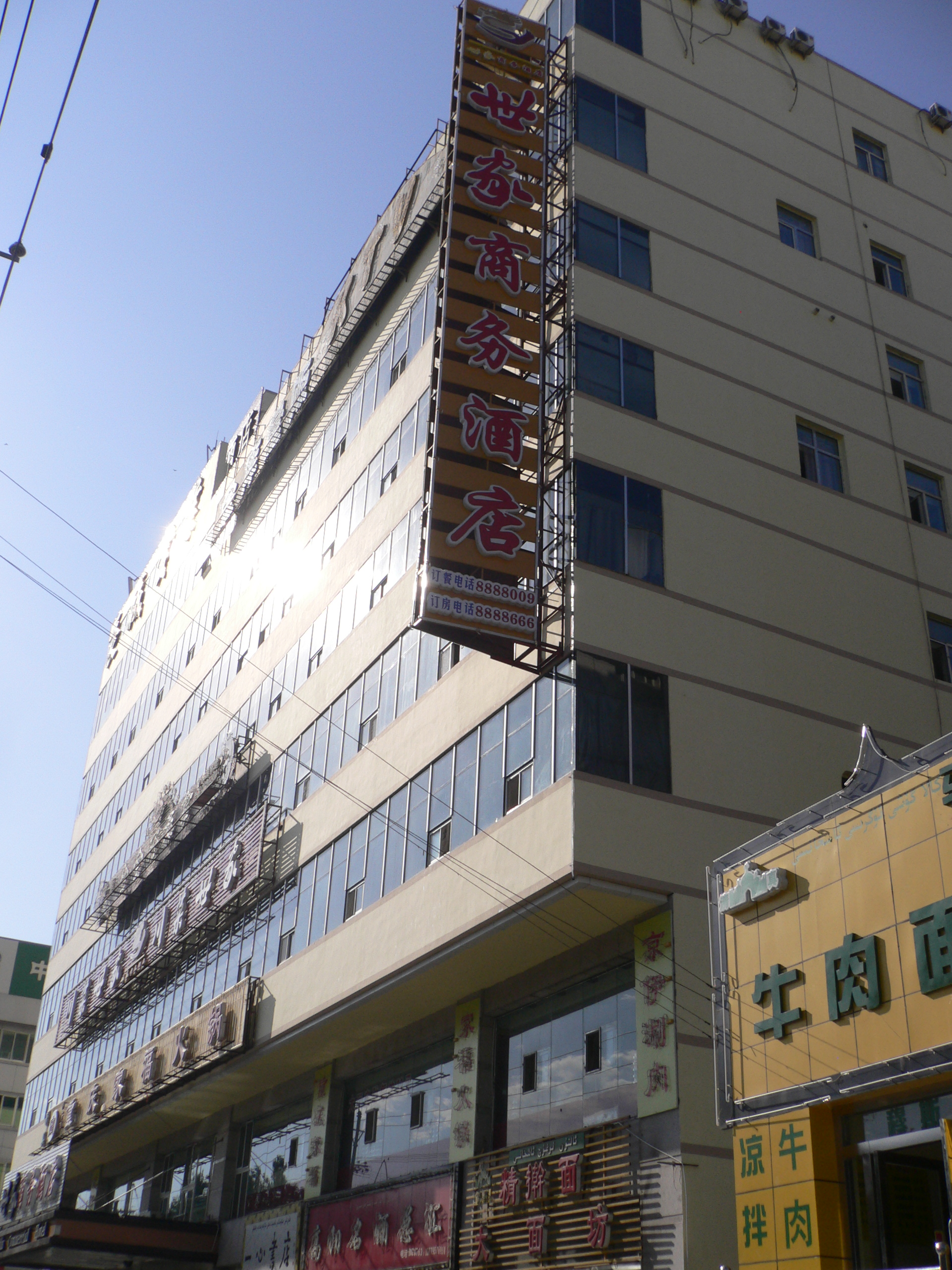 世家商务酒店-客卧