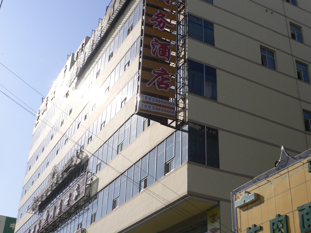 世家商务酒店主图