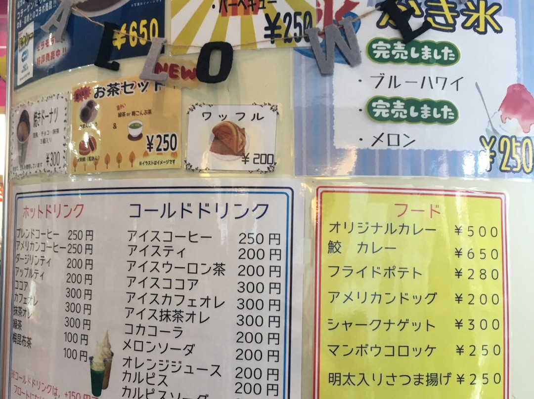 マーメイドギャレー 大洗アクアワールド内