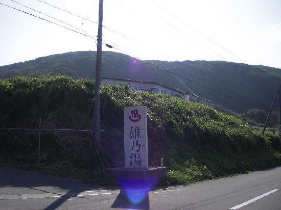 Takenoyu Onsen
