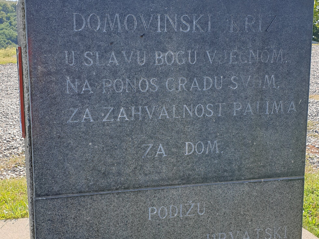 Spomen park Sokolovac