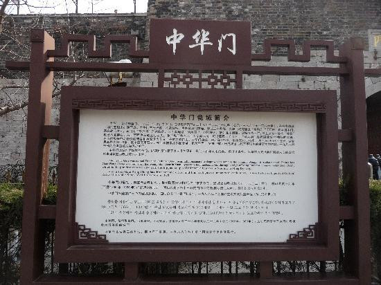 南京城墙(明城墙)-南京市必去景点