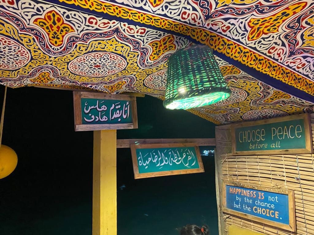 Al Fanar Restaurant & Cafe