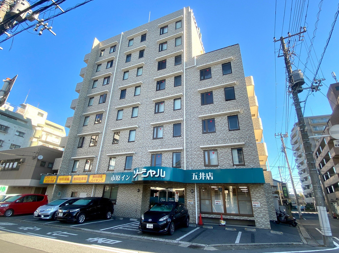 Ichihara Inn Social Goi主图