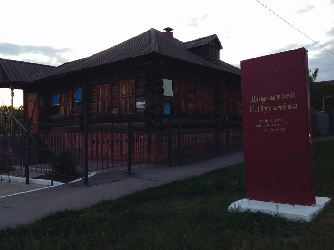 House-Museum of E.I. Pugacheva-Oral必去景点