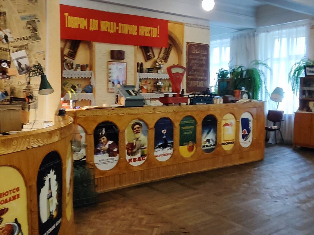 Museum Soviet Era景点图片