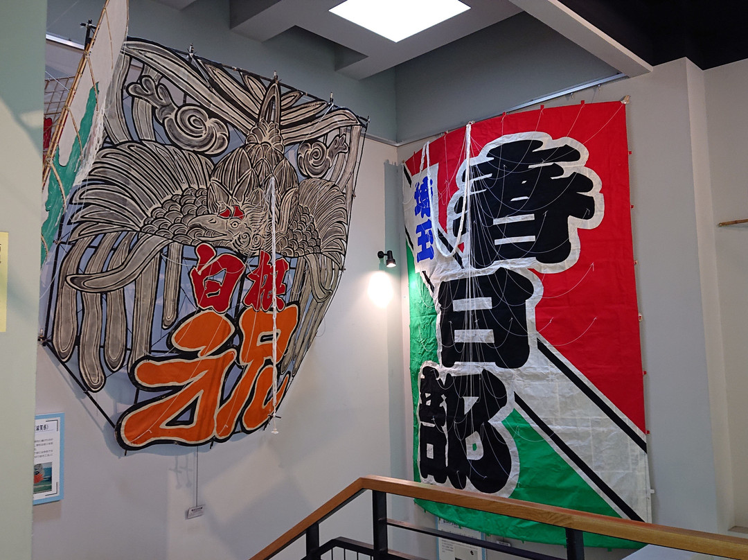 Shirone Kite Museum景点图片