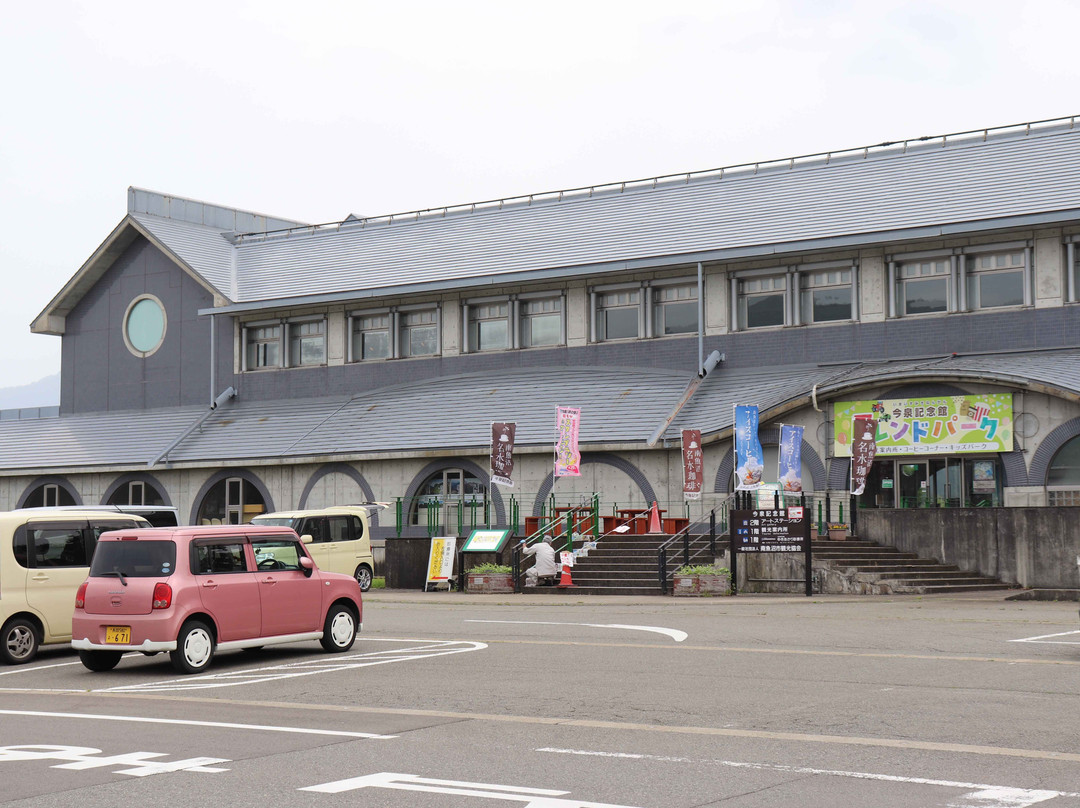 Art Station-南鱼沼市必去景点