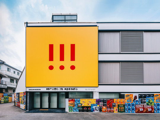 Daelim Museum-首尔必去景点