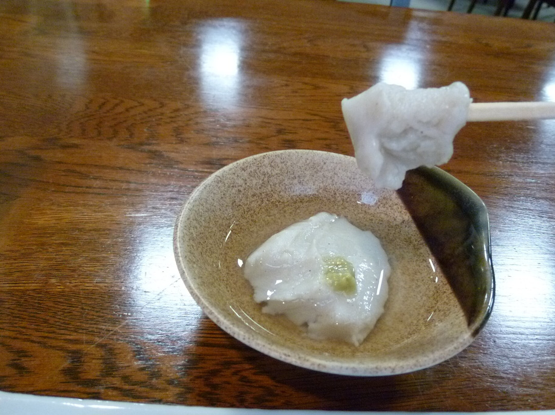 Ishidaya主图