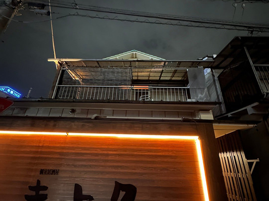 個室居酒屋 古民家海鮮ダイニング きよ久 熊谷駅前店