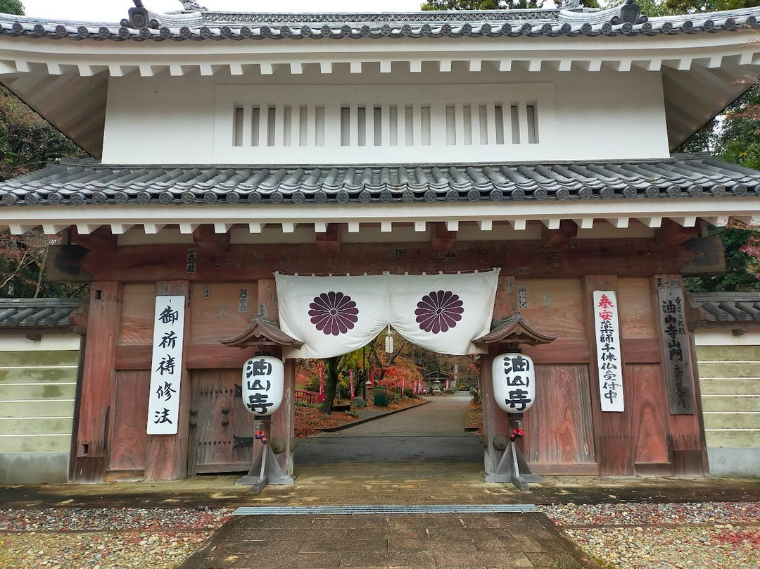 Yusanji Temple景点图片