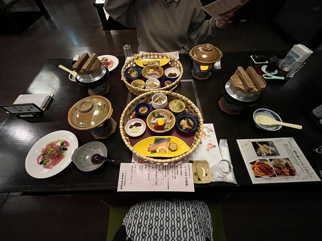 Jonnobi Onsen Rakuju no Yu景点图片