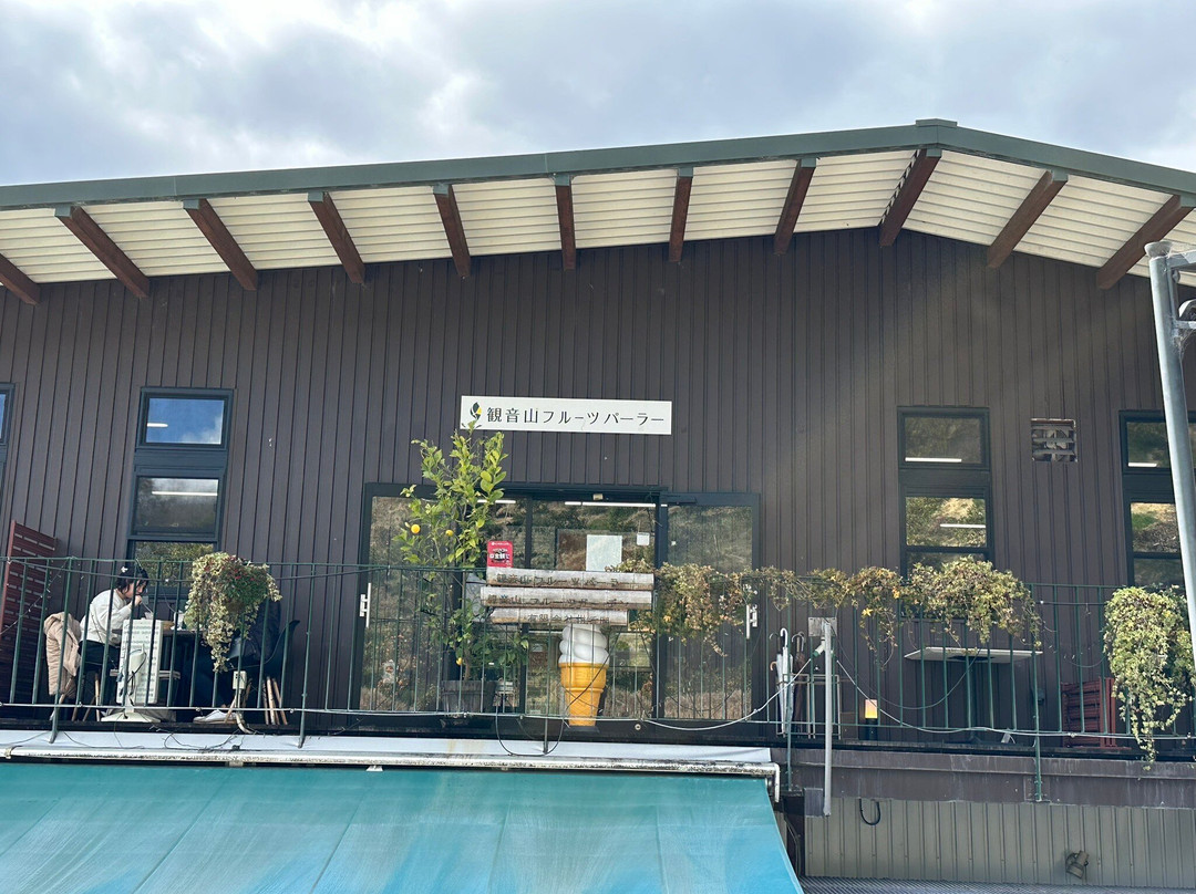 Kannonyama Fruits Garden-纪之川市必去景点