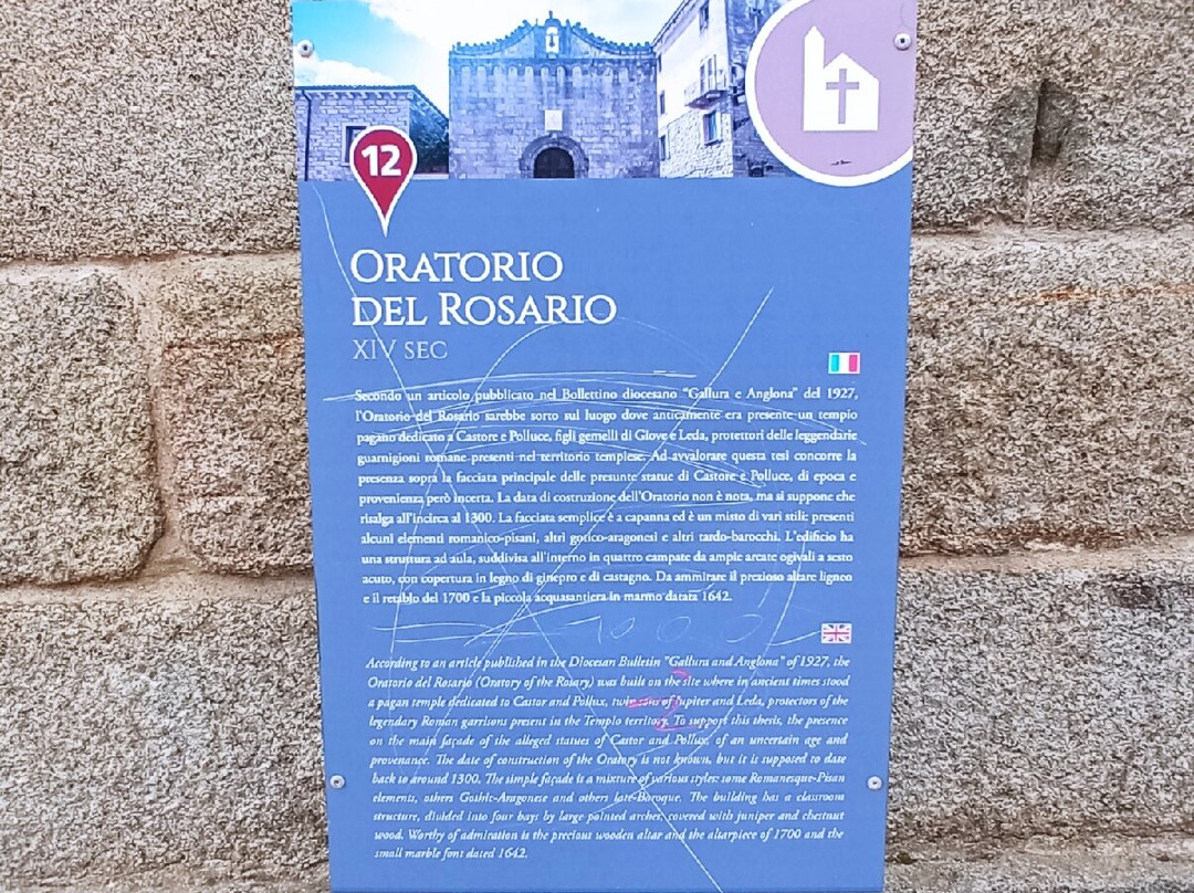 Oratorio del Rosario-Tempio Pausania必去景点