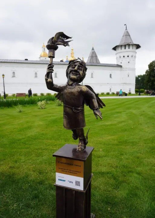 Stremyashhiysya Angel