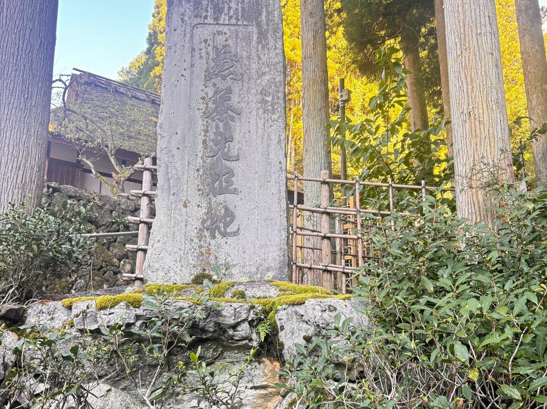 Birthplace of Soen Nagatani-宇治田原町必去景点