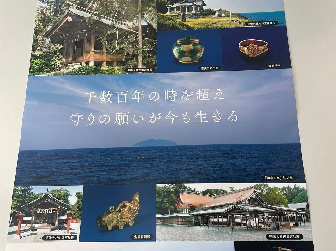 Munakata Taisha Okitsugu Yohaijo景点图片