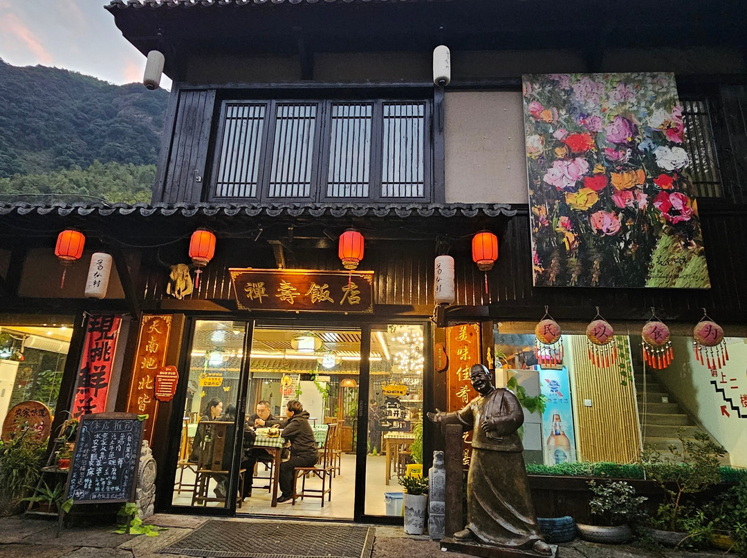 Gexian Fairy Village-砚山县必去景点