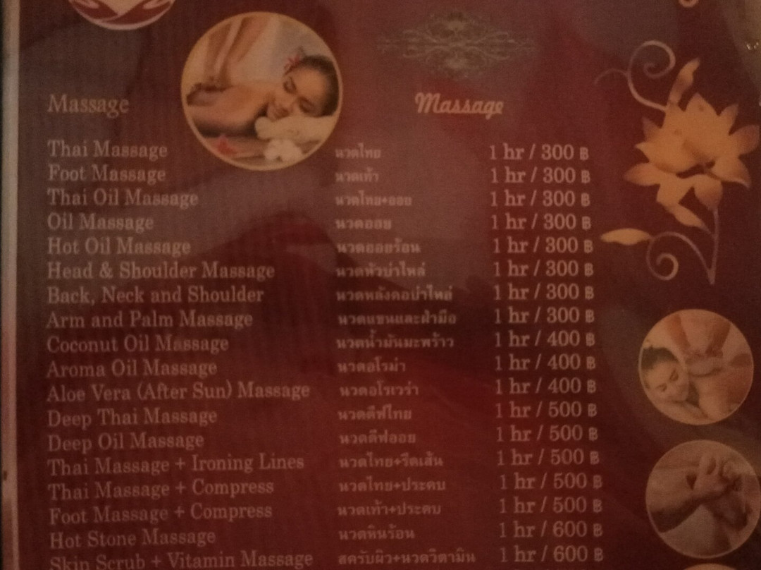Nan Maenam Massage-湄南必去景点