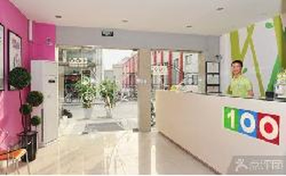 上海易佰连锁旅店五角场店主图