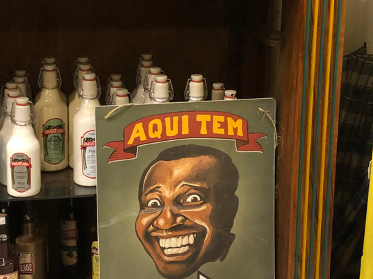 Cachaça Tour Paraty-帕拉地必去景点