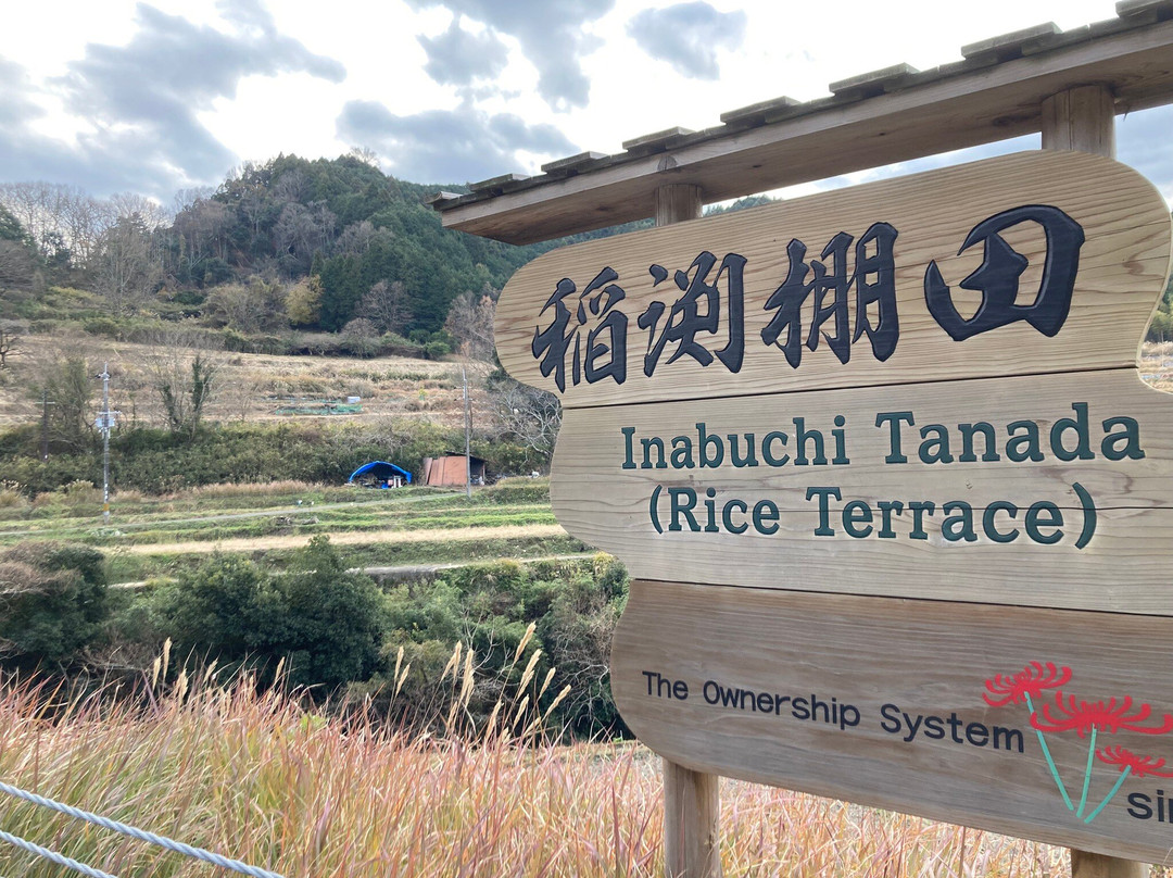 Inabuchinotanada景点图片