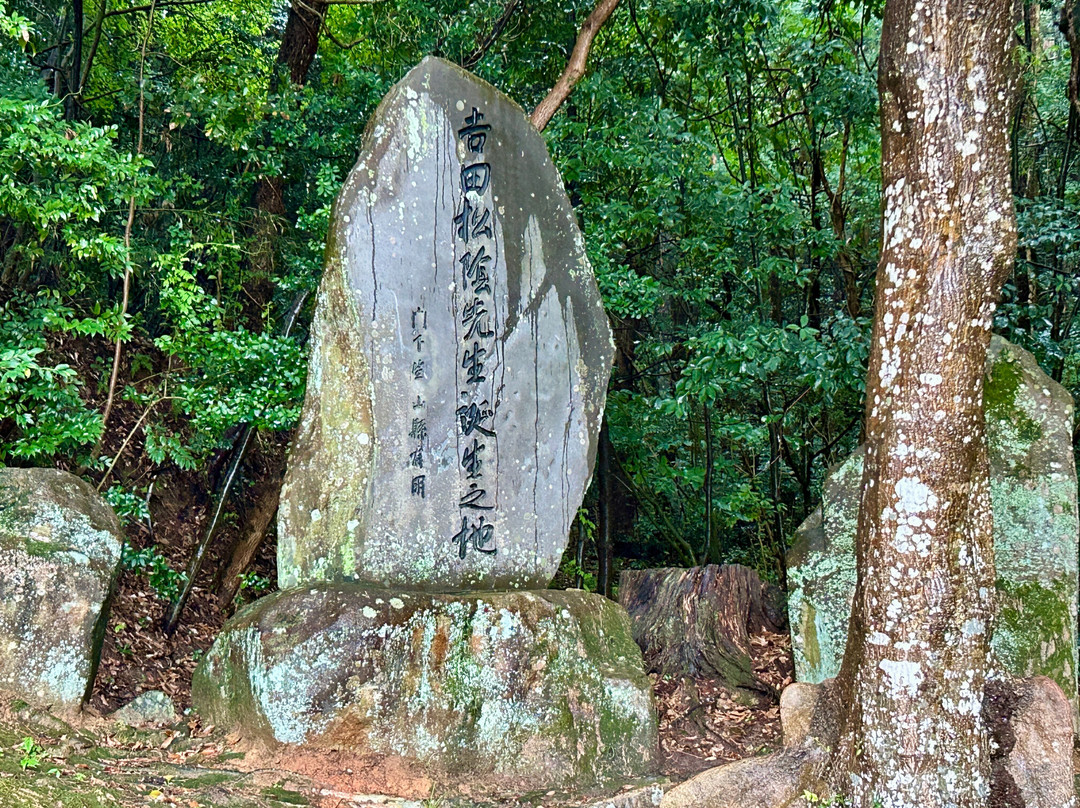 Birth Place of Shoin Yoshida景点图片