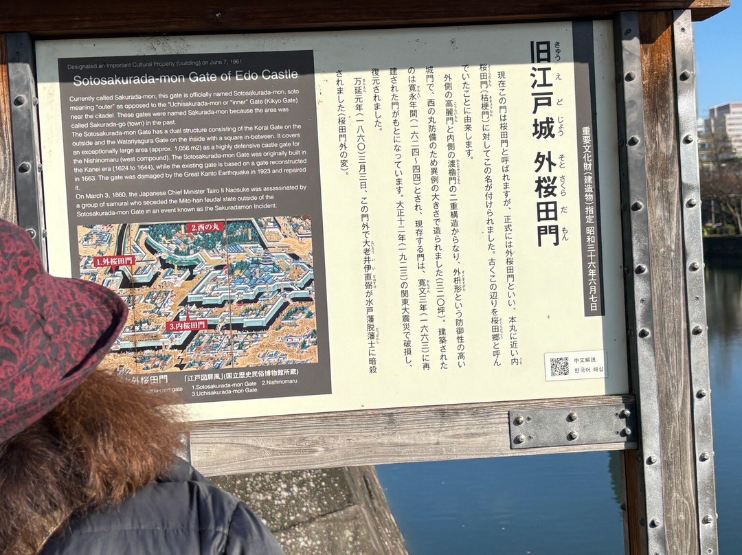 外樱田门-Kasumigaseki必去景点