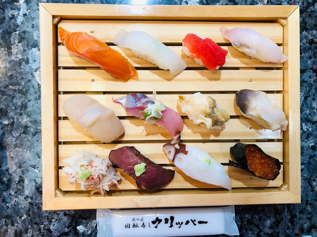 北の匠 回転寿しクリッパー 白老店