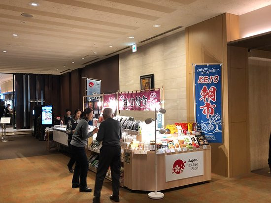 札幌京王广场酒店主图