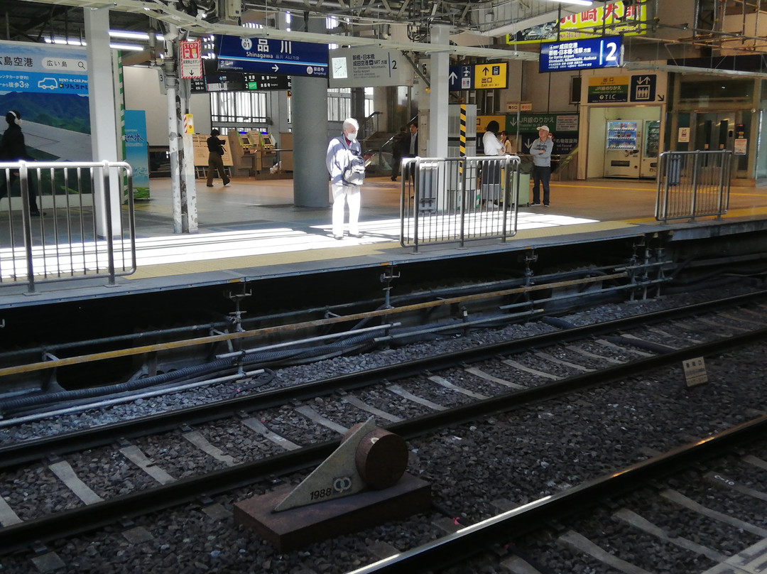 Keikyu Corporation-港区必去景点