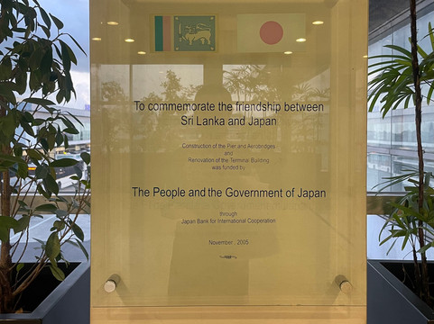 Sathsara Ceylon Taxi-卡图纳耶克必去景点