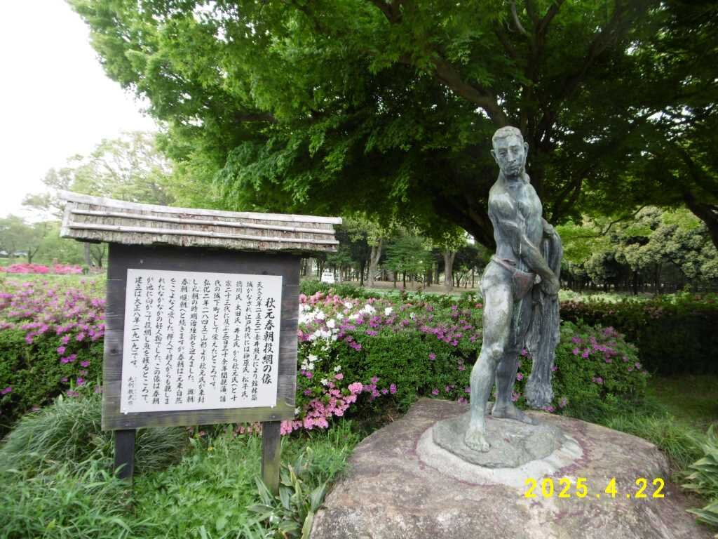 Former Akimoto Residence景点图片