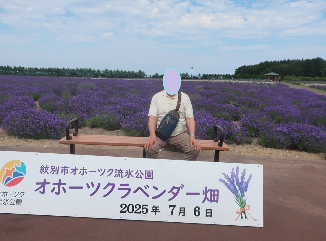 鄂霍次克流冰公园-纹别市必去景点