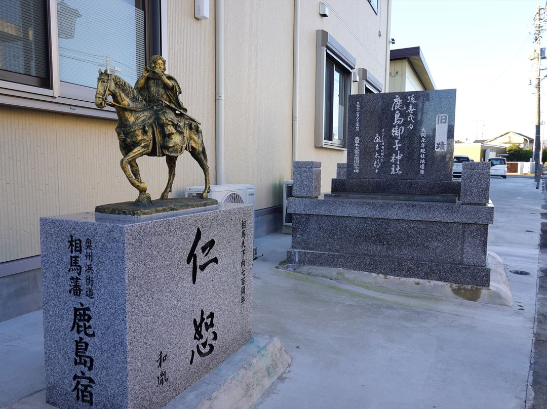 Kashima Miko Shrine-南相马市必去景点