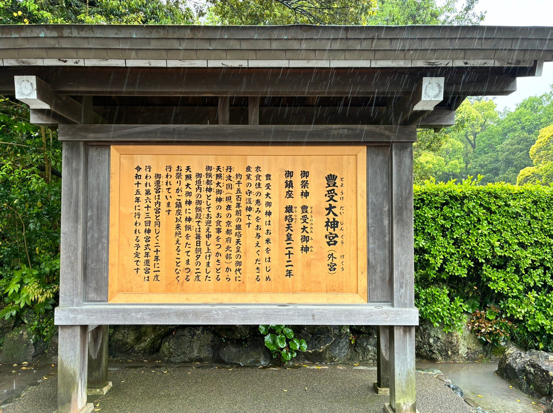 Ise Shrine Geku-伊势市必去景点