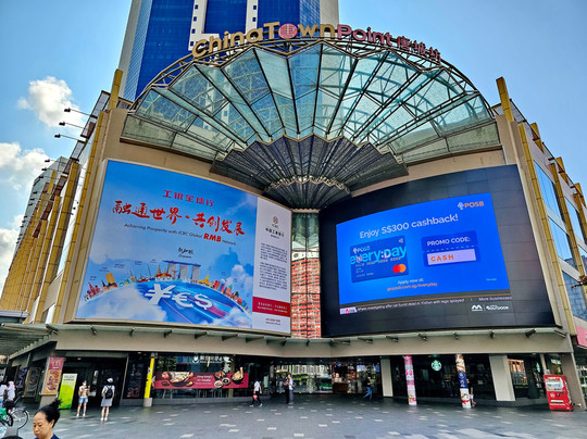 Chinatown Point-新加坡必去景点