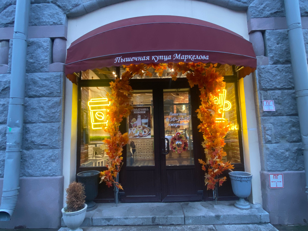 Pyshechnaya Kuptsa Markelova