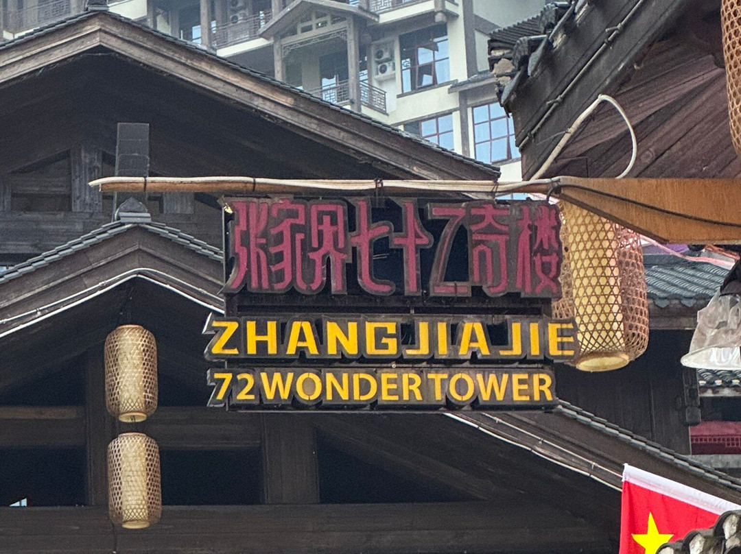 Xizang Odyssey Tours拉萨的一日游-拉萨市必去景点